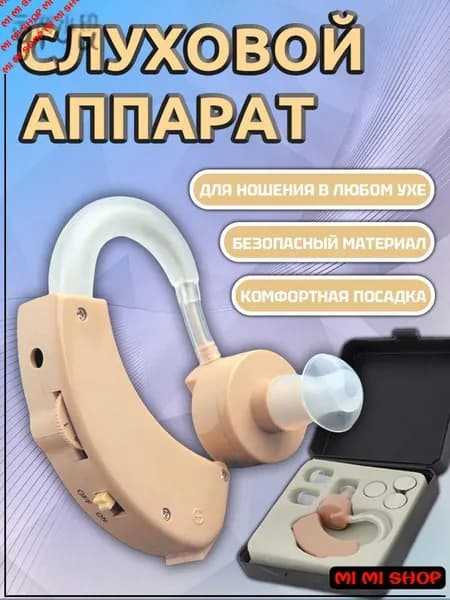 Наушники беспроводные, бежевый