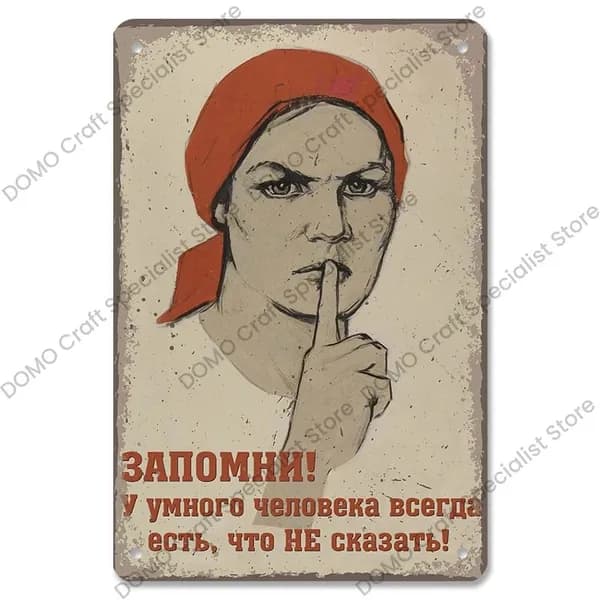 Винтажная металлическая табличка CQDM DECOR "Смешной русский", 20x30 см