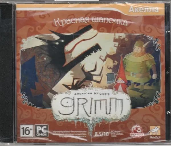 Игра American McGee's Grimm. Красная шапочка (PC, Русские субтитры)