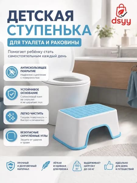 Детский стул,30х18.5х13.5см