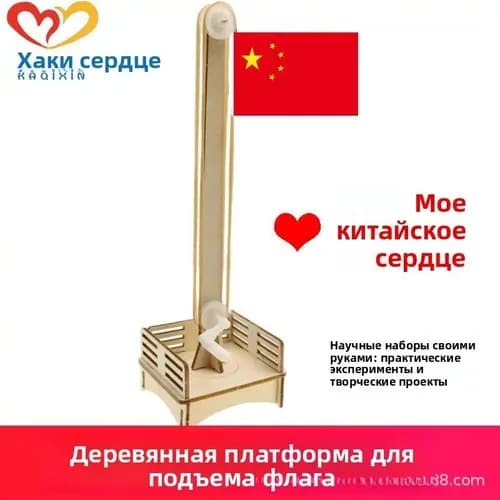 Набор <Юный инженер>: Деревянный конструктор STEM, 20+ моделей (танк, самолет, электростанция), DIY для детей 6-15 лет, развивающие игрушки для сборки