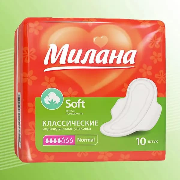 Милана Прокладки женские 10 шт