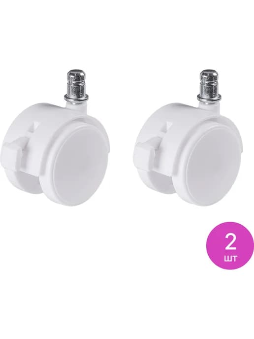 Мебельное колесо LWSB10-50WH с тормозом, белое, 50мм, 2 шт