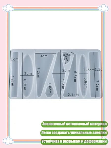 Заколка для волос из эпоксидной смолы своими руками, - 3