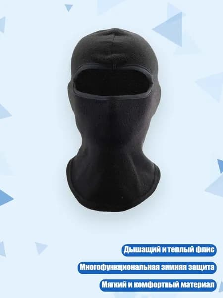 Головной убор форменный