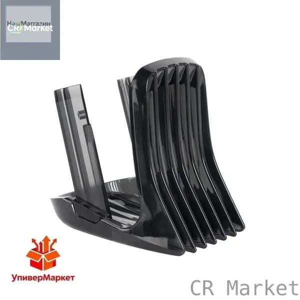 Машинка для стрижки 3171986130, черный