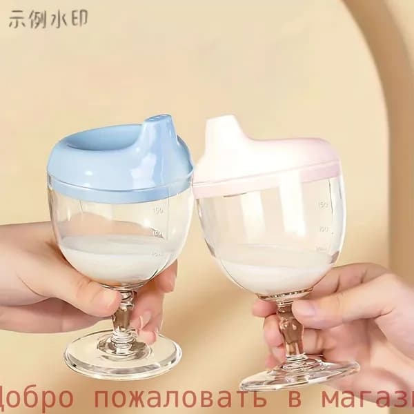 Детские бокалы для вечеринок, стаканчики для сока, стаканчики для воды