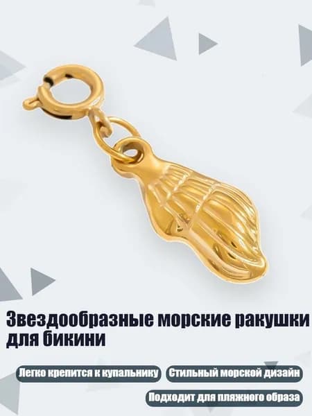 Аксессуары, запчасти для серфинга