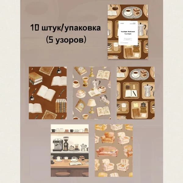 Бумага для рисованиядля скрапбукинга, 10 лист., шт