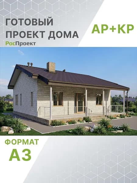 Проект RPg3419 - Одноэтажный дом с отделкой сайдингом, террасой, 2 cпальнями и парилкой (78 м2, 10м x13м)