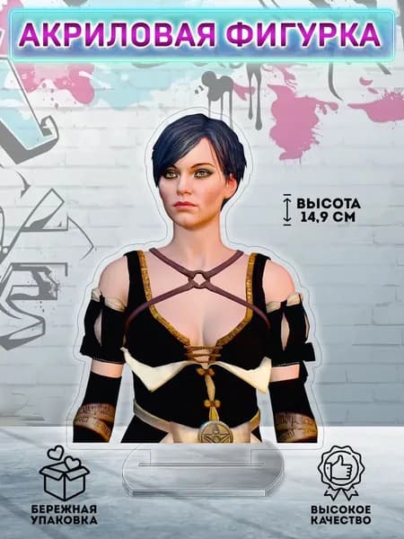 Фигурка Ведьмак Виго