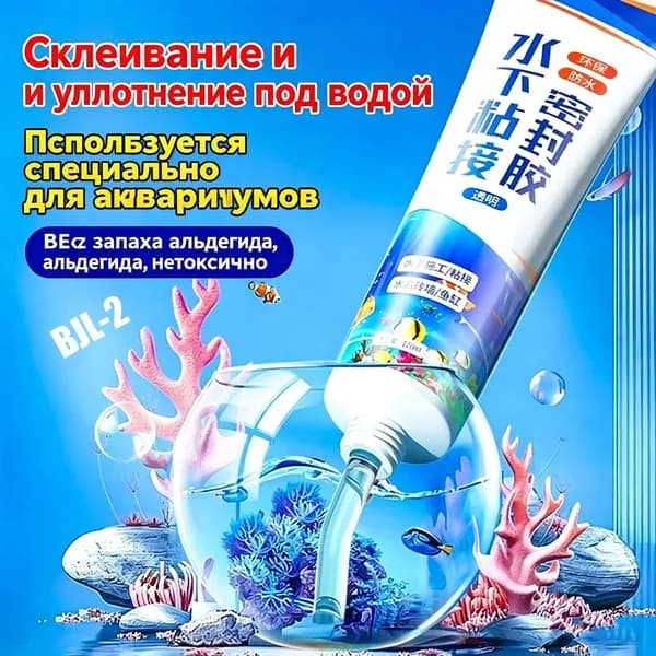 Мастика гидроизоляционная