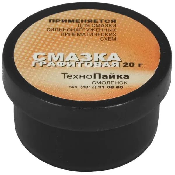 Смазка графитовая, 20 гр 2шт