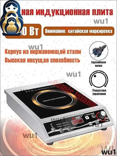 Индукционная плита мощностью 3500 Вт, подходит для домашних ресторанов, горячая плита для жарки