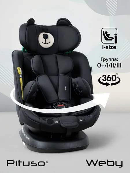 Автокресло детское Pituso Weby от 0 до 12 лет, группа 0/1/2/3 (0-36 кг), поворотное на 360 с положение для сна, isofix, черный