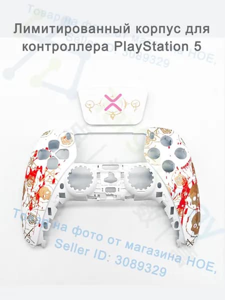 Запасной корпус для DualSense PS5 лимитированной серии, комплектующие для ремонта геймпада