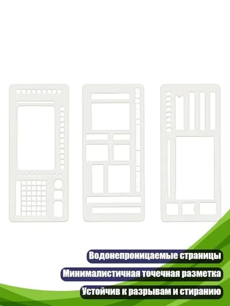 Дневник личный