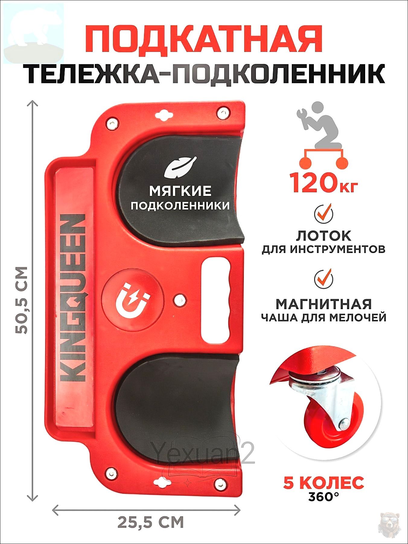 Шезлонг восстановлен безупречно