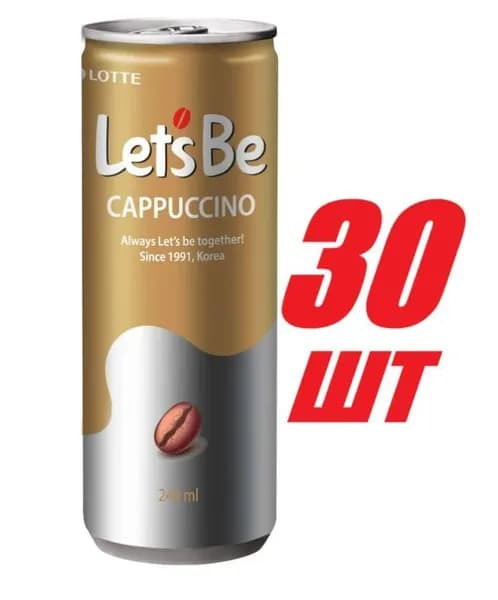 Кофейный напиток Lotte Лет'с Би Капучино, (30 шт. по 240 мл)
