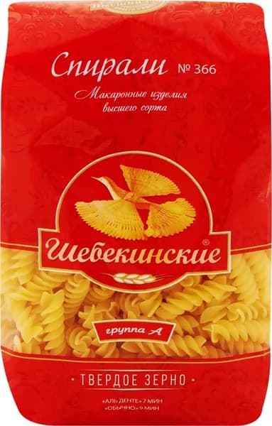 Макароны ШЕБЕКИНСКИЕ Спирали группа А, высший сорт, 450г