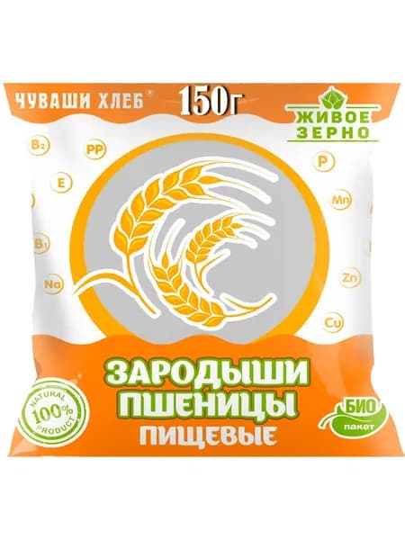Хлопья зародышей пшеницы пищевые 150 г, для завтрака, для выпечки