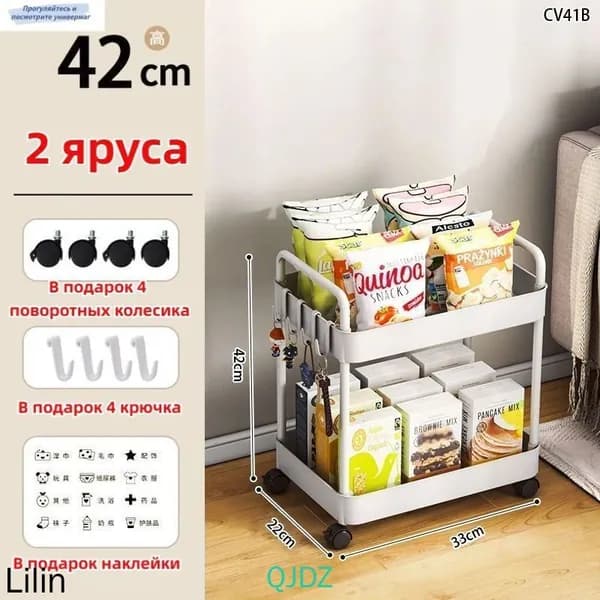 Этажерка, 1 секц., ABS пластик, 33х22х42 см