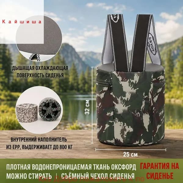 Садовый стул, Пенополиуретан, 25х25х30 см, 1 шт