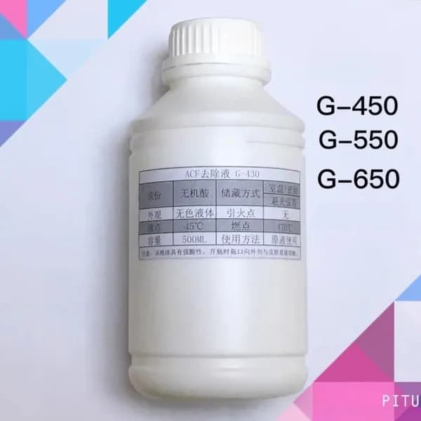 Очиститель строительный 170 г