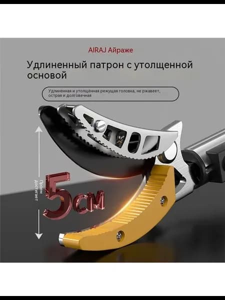 Масштабная садовая высотная резка для сбора фруктов