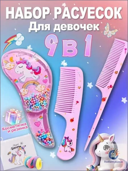 Розовый набор расчесок с единорогом