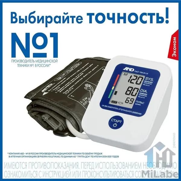 Тонометр AND UA-888 автоматический с манжетой