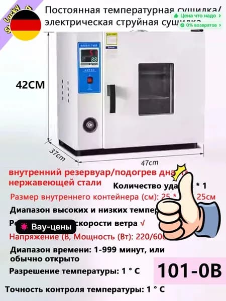 духовой шкаф производства