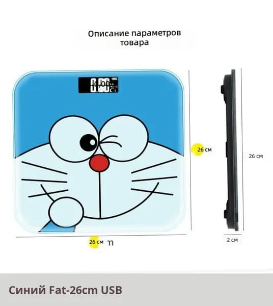 IKEA Напольные весы