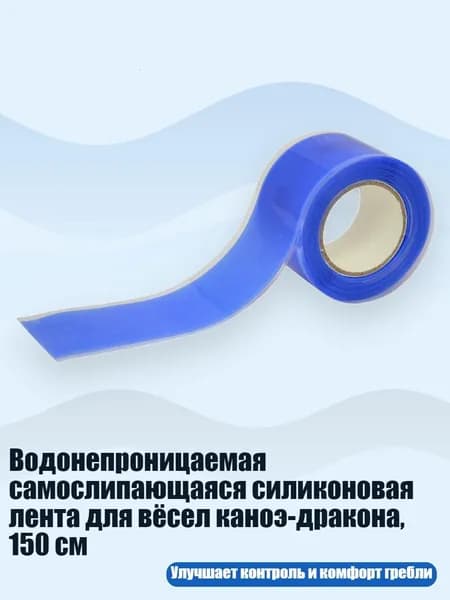 Аксессуары, запчасти для серфинга