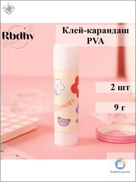 Клей канцелярский Карандашдля скрапбукинга 2 шт./ 9.02 г.