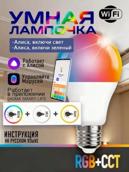 Потолочный светильник