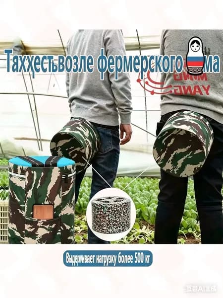 Садовый стул, Пенополиуретанх25х25 см, 1 шт