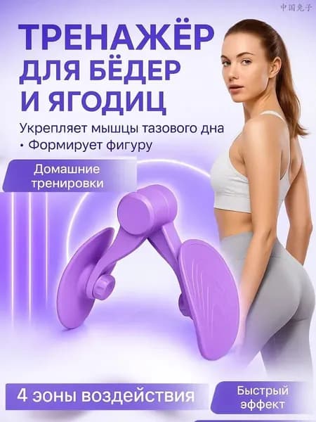 Аксессуары для тренажеров