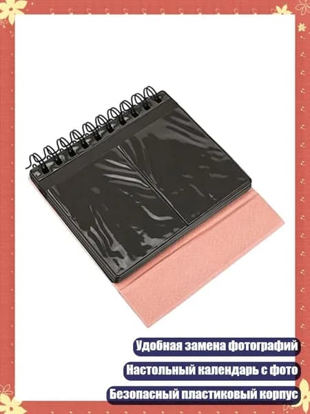 Фурнитура для переплета