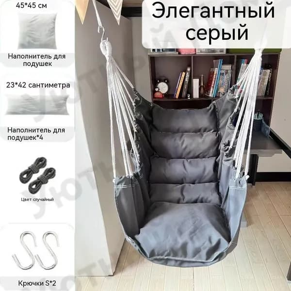 Садовые качели 130х100х130см