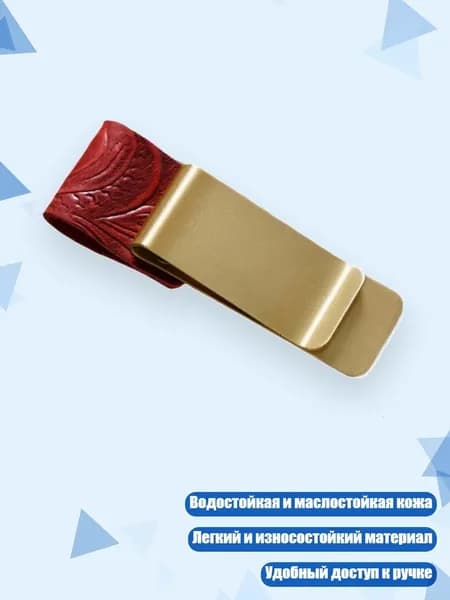 Планшетная доска, 1 шт.