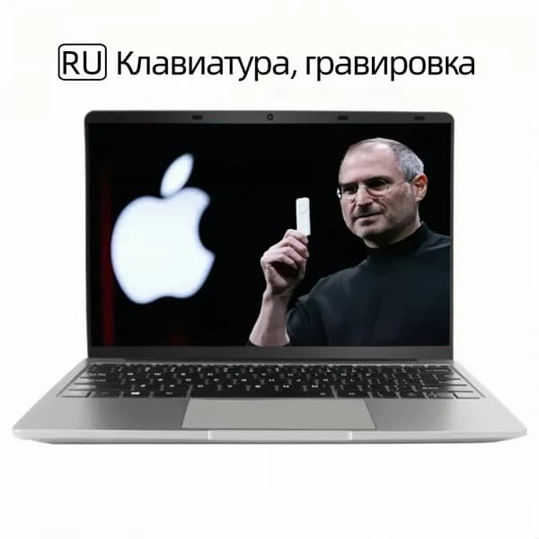 Ноутбук 14.1", Intel Pentium N3700, RAM 12 ГБ, SSD, eMMC 512 ГБ, Intel HD Graphics 605, Windows Pro, серебристый, Русская раскладка