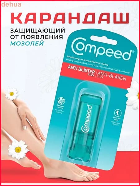 Стик