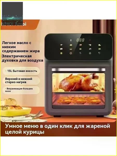 Пароконвектомат s