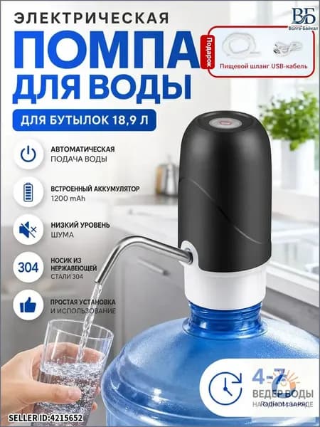 Кулер для воды jiajv