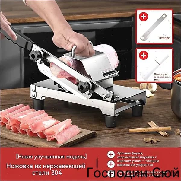 Оборудование для обработки пищевых продуктов в ресторанном бизнесе Мясорубка для ломтиков DR-206C, из нержавеющей стали 304, с дополнительным лезвием и 10 упаковочными пакетами для мяса