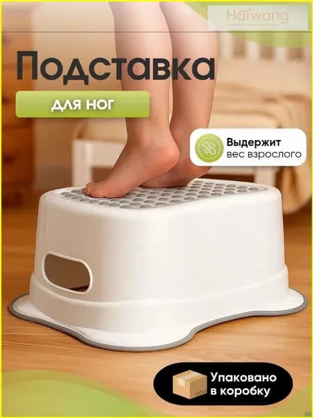 Детский стул,38х27.5х14см
