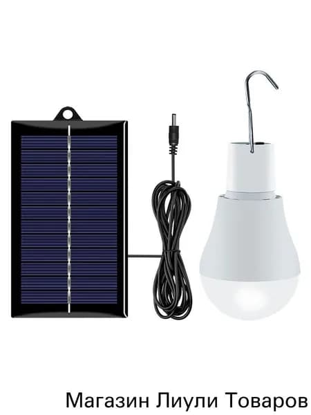 Уличный светильник, LED, количество ламп:1шт