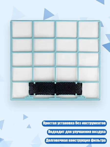 Очиститель воздуха 1SA302686_LZYH_1SA302686-I_LZYH