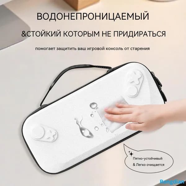Чехол для ROG XBOX Ally и Ally X, белый, жёсткий, на молнии